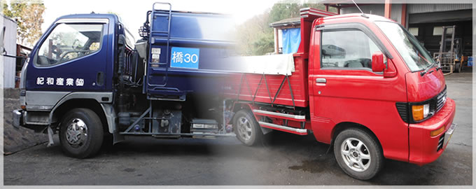事業系一般廃棄物は紺色回収車が目印です。